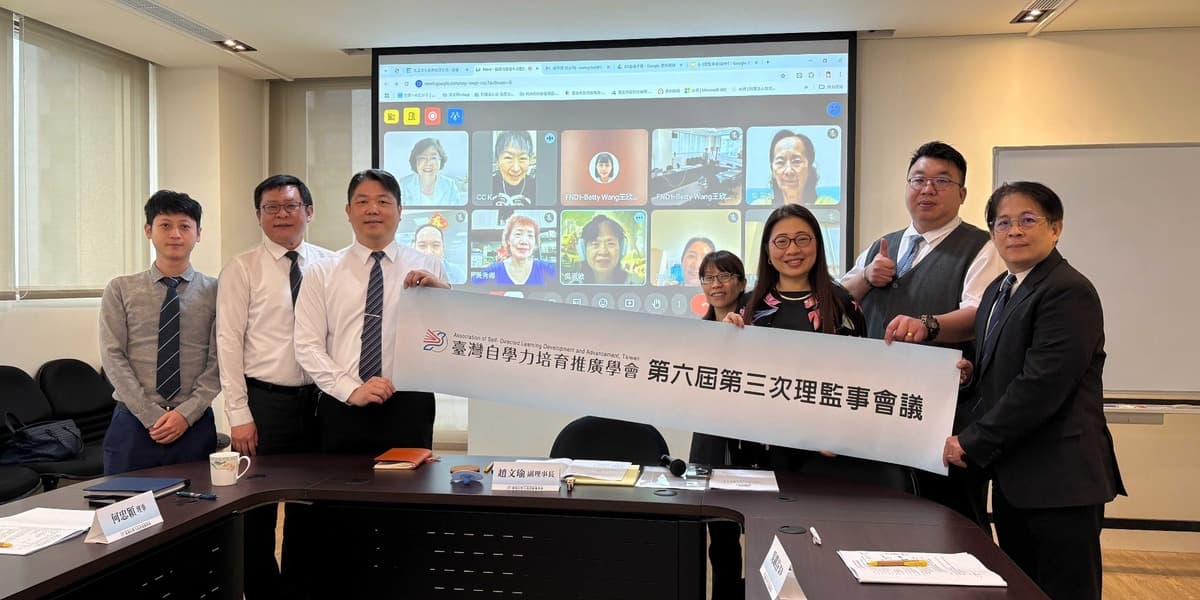 第六屆第三次理監事會議